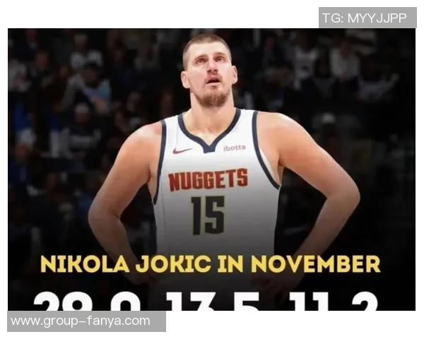 约基奇火热表现助力球队16胜4负圆满完成场均大号三双任务 约基奇火热表现助力球队16胜4负圆满完成场均大号三双任务